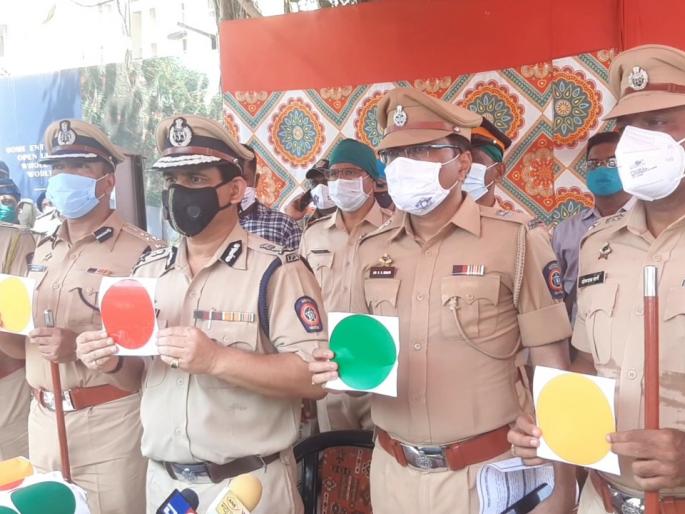 Colorcode will be strictly enforced by Mumbai Police from today | विनाकारण घराबाहेर पडू नका! कलर कोडची मुंबई पोलिसांकडून आजपासून काटेकोर अंमलबाजवणी होणार