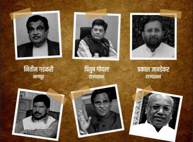 Maharashtra Congress Slams Modi Government Over Remdesivir and Oxygen Shortage in Maharashtra | "दिल्लीची हुजरेगिरी करून मातृभूमीची बदनामी करणारे हे केंद्र सरकारमधील महाराष्ट्रद्रोही मंत्री महाराष्ट्राच्या काय कामाचे?" Maharashtra Congress Slams Modi Government Over Remdesivir and Oxygen Shortage in Maharashtra | "दिल्लीची हुजरेगिरी करून मातृभूमीची बदनामी करणारे हे केंद्र सरकारमधील महाराष्ट्रद्रोही मंत्री महाराष्ट्राच्या काय कामाचे?"
