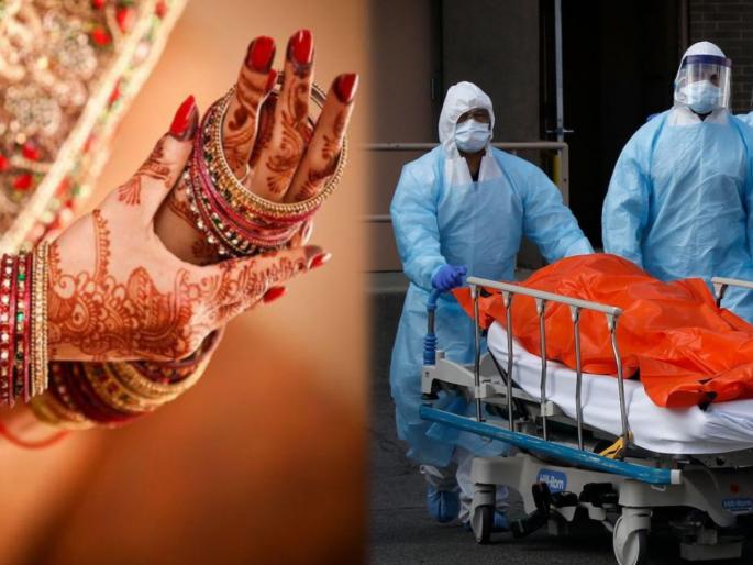 CoronaVirus Live Updates up bareilly professor couple death due to corona before daughter marriage | CoronaVirus Live Updates : कोरोनामुळे कुटुंब उद्ध्वस्त! घरात लेकीच्या लग्नाची तयारी सुरू असताना आई-वडिलांची निघाली अंत्ययात्रा CoronaVirus Live Updates up bareilly professor couple death due to corona before daughter marriage | CoronaVirus Live Updates : कोरोनामुळे कुटुंब उद्ध्वस्त! घरात लेकीच्या लग्नाची तयारी सुरू असताना आई-वडिलांची निघाली अंत्ययात्रा