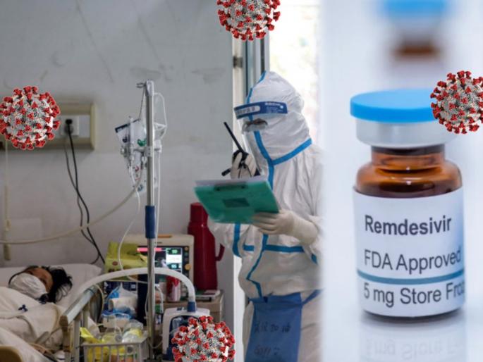 How effective is remdesivir for covid five questions regarding this injection | रेमडेसिविरनं कोरोना रुग्णांना कितपत फायदा? नेमका कसा परिणाम होतो? डॉक्टर सांगतात की.....  How effective is remdesivir for covid five questions regarding this injection | रेमडेसिविरनं कोरोना रुग्णांना कितपत फायदा? नेमका कसा परिणाम होतो? डॉक्टर सांगतात की.....