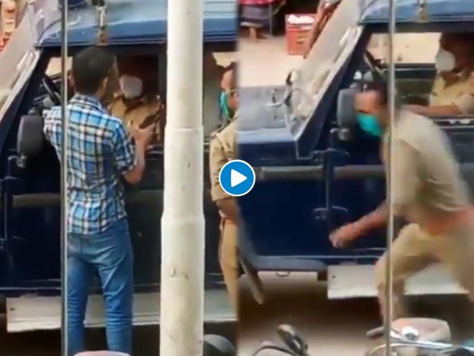 Man slapped inspector : Young man slapped sub inspector and ran away in kushinagar | Man slapped inspector : मास्क नव्हता म्हणून पकडला गेला; भर रस्त्यात पोलिसाला कानाखाली मारून फरार, पाहा व्हिडीओ Man slapped inspector : Young man slapped sub inspector and ran away in kushinagar | Man slapped inspector : मास्क नव्हता म्हणून पकडला गेला; भर रस्त्यात पोलिसाला कानाखाली मारून फरार, पाहा व्हिडीओ