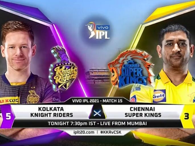 IPL 2021 : CSK vs KKR T20 Live : KKR have won the toss, CSK has rested Dwayne Bravo; Playing XI  | IPL 2021, CSK vs KKR T20 Live : कोलकातानं नाणेफेक जिंकली, चेन्नईनं ड्वेन ब्राव्होला विश्रांती दिली; जाणून घ्या Playing XI