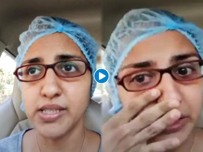 CoronaVirus Mumbai Updates mumbai based doctor breaks down in tears on situation says never seen anything like this | परिस्थिती भीषण! "इतकं हतबल, लाचार कधीच वाटलं नाही..."; कोरोनाचं धक्कादायक वास्तव सांगताना डॉक्टरला कोसळलं रडू CoronaVirus Mumbai Updates mumbai based doctor breaks down in tears on situation says never seen anything like this | परिस्थिती भीषण! "इतकं हतबल, लाचार कधीच वाटलं नाही..."; कोरोनाचं धक्कादायक वास्तव सांगताना डॉक्टरला कोसळलं रडू