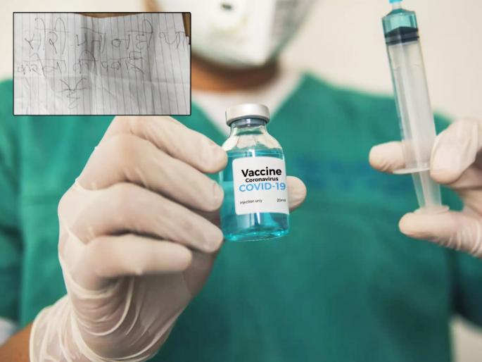 Haryana jind thief returns corona vaccine and said sorry ias gives epic reaction | आधी लस चोरली, मग परत ठेवायला गेला; 'सॉरी , मला माहीत नव्हतं कोरोनाच्या लसी आहेत', IAS म्हणाले..... Haryana jind thief returns corona vaccine and said sorry ias gives epic reaction | आधी लस चोरली, मग परत ठेवायला गेला; 'सॉरी , मला माहीत नव्हतं कोरोनाच्या लसी आहेत', IAS म्हणाले.....