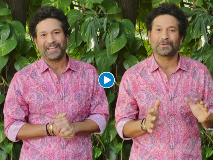Sachin Tendulkar Thanks Fans For Birthday Wishes, Urges To Donate Blood Plasma For Covid-19 Patients, Video | Sachin Tendulkar: "मी प्लाझ्मा देणार आहे, तुम्हीही दान करा"; वाढदिवसानिमित्त सचिन तेंडुलकरचा संकल्प अन् साद