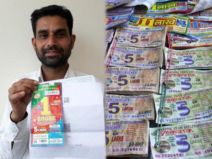 labourer become crorepati : labourer bodhraj become crorepati in just rs 100 lottery | नशीब चमकलं ना राव! पहिल्यांदाच तिकीट विकत घेतलं; १०० रूपयांच्या लॉटरीनं मजूराला करोडपती बनवलं labourer become crorepati : labourer bodhraj become crorepati in just rs 100 lottery | नशीब चमकलं ना राव! पहिल्यांदाच तिकीट विकत घेतलं; १०० रूपयांच्या लॉटरीनं मजूराला करोडपती बनवलं