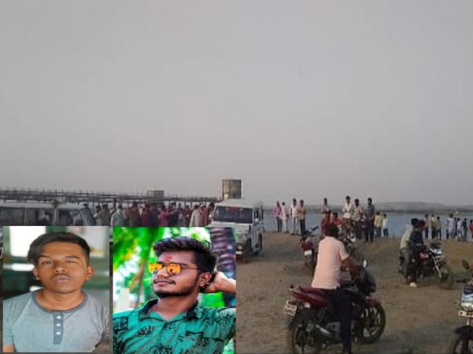 Two youths drown in Padmavati dam due to unpredictable water | पाण्याच्या अंदाज न आल्याने पद्मावती धरणात बुडून दोन तरुणांचा मृत्यू Two youths drown in Padmavati dam due to unpredictable water | पाण्याच्या अंदाज न आल्याने पद्मावती धरणात बुडून दोन तरुणांचा मृत्यू