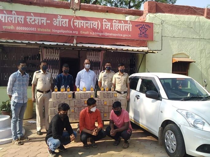 Police action on illegal liquor trafficking; 5 lakh 37 thousand rupees confiscated | औंढ्यात अवैध दारू वाहतुकीवर पोलिसांची कारवाई; ५ लाख ३७ हजार रुपयांचा मुद्देमाल जप्त Police action on illegal liquor trafficking; 5 lakh 37 thousand rupees confiscated | औंढ्यात अवैध दारू वाहतुकीवर पोलिसांची कारवाई; ५ लाख ३७ हजार रुपयांचा मुद्देमाल जप्त