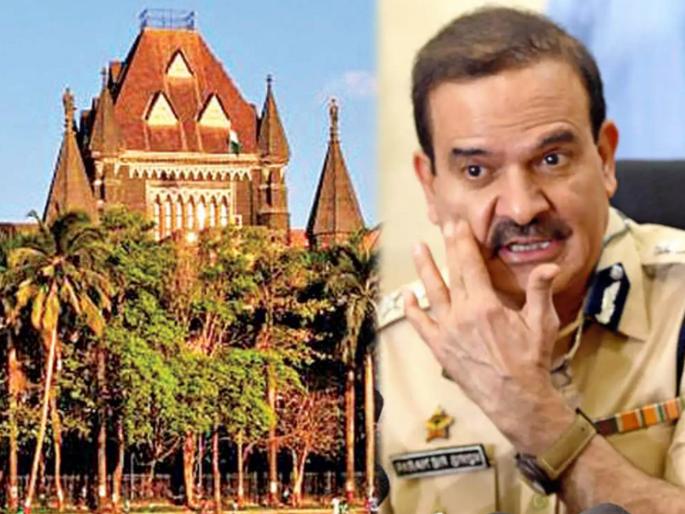 Parambir Singh's run in the High Court against the decision of the state government; Serious allegations against DGP | राज्य सरकारच्या निर्णयाविरोधात परमबीर सिंग यांची हायकोर्टात धाव; DGP वर गंभीर आरोप Parambir Singh's run in the High Court against the decision of the state government; Serious allegations against DGP | राज्य सरकारच्या निर्णयाविरोधात परमबीर सिंग यांची हायकोर्टात धाव; DGP वर गंभीर आरोप