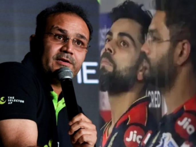 IPL 2021 : Virat kohli Should Bat At no 3 Mohammed Azharuddeen Should Open, Virendra Sehwag Advice RCB  | IPL 2021 : वीरेंद्र सेहवागचा RCBला सल्ला; विराट कोहलीला तिसऱ्या क्रमांकावर खेळवा, ओपनिंगसाठी युवा खेळाडूचं सूचवलं नाव