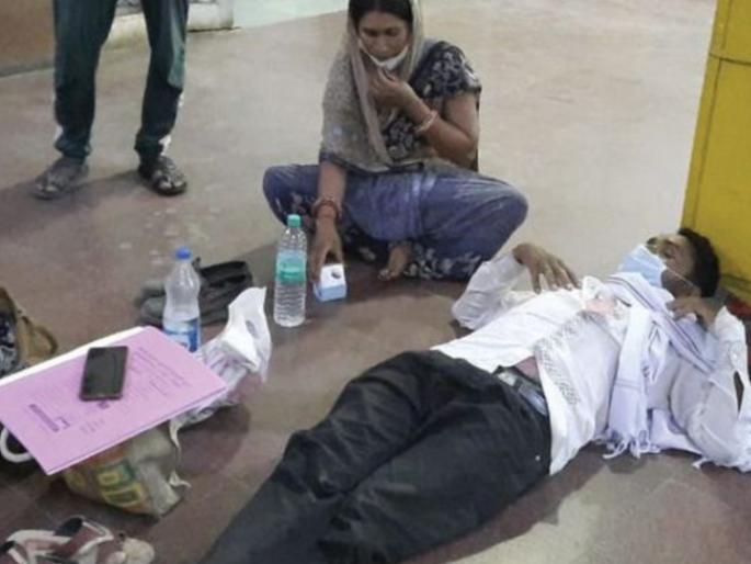 Hospital waiting : kotarajasthan 4 hours mbs was lying on the floor in the hospital waiting for bed | Hospital waiting : हृदयद्रावक! रुग्णालयाबाहेर आजारी पतीसह ८ तास वाट पाहिली; तरीही मिळाला नाही बेड, अन् मग....... Hospital waiting : kotarajasthan 4 hours mbs was lying on the floor in the hospital waiting for bed | Hospital waiting : हृदयद्रावक! रुग्णालयाबाहेर आजारी पतीसह ८ तास वाट पाहिली; तरीही मिळाला नाही बेड, अन् मग.......