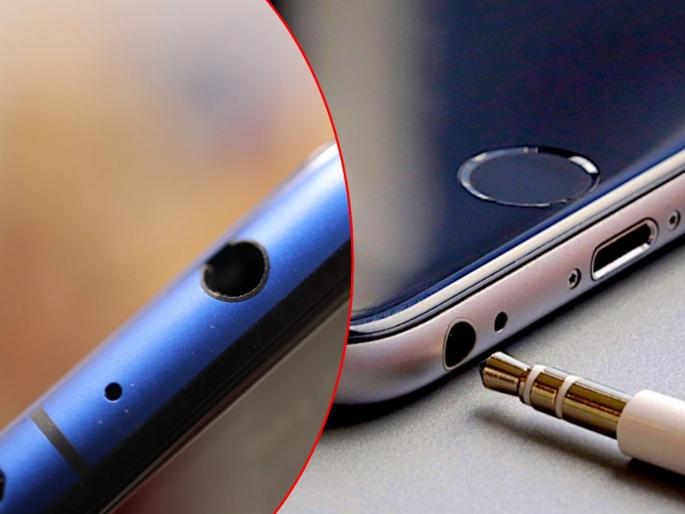 How To Repair Smartphone Headphone Jack At Home | भारीच! स्मार्टफोनचा हेडफोन जॅक खराब झालाय? मग नो टेन्शन; घरच्या घरी झटपट 'असा' करा ठीक How To Repair Smartphone Headphone Jack At Home | भारीच! स्मार्टफोनचा हेडफोन जॅक खराब झालाय? मग नो टेन्शन; घरच्या घरी झटपट 'असा' करा ठीक