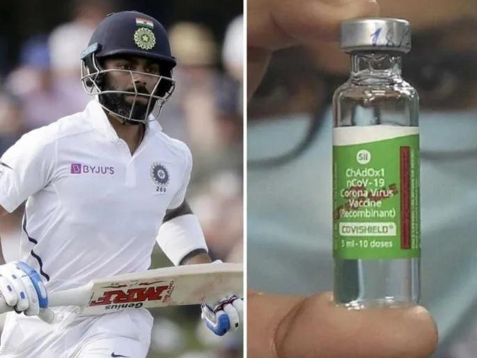 Only Covishield shots for Indian cricketers bound for UK tour – Here's why! | भारतीय क्रिकेटपटूंना इंग्लंडला जाण्यापूर्वी घ्यावी लागेल फक्त कोव्हिशिल्डचीच लस; जाणून घ्या कारण