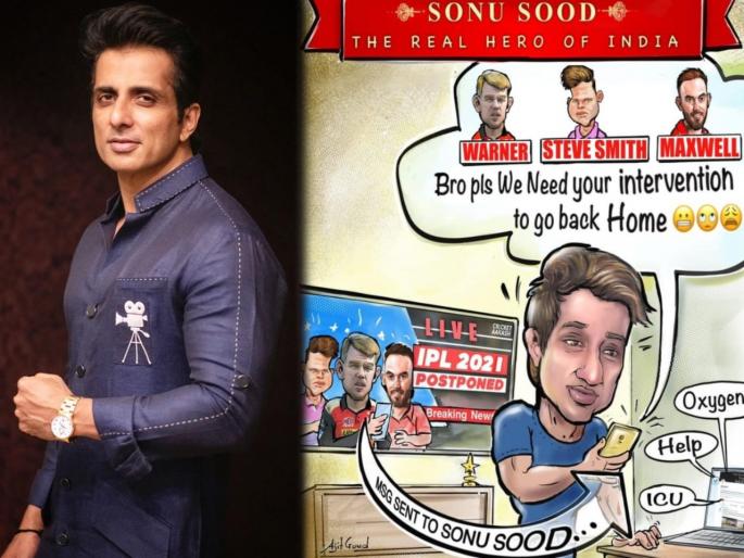 Bollywood actor Sonu Sood share funny picture, warner, smith and maxwell seek help from him; See post | वॉर्नर, स्मिथ, मॅक्सवेलनंही मागितली सोनू सूदकडे मदत; बॉलिवूड अभिनेत्यानं पोस्ट केला गमतीशीर फोटो