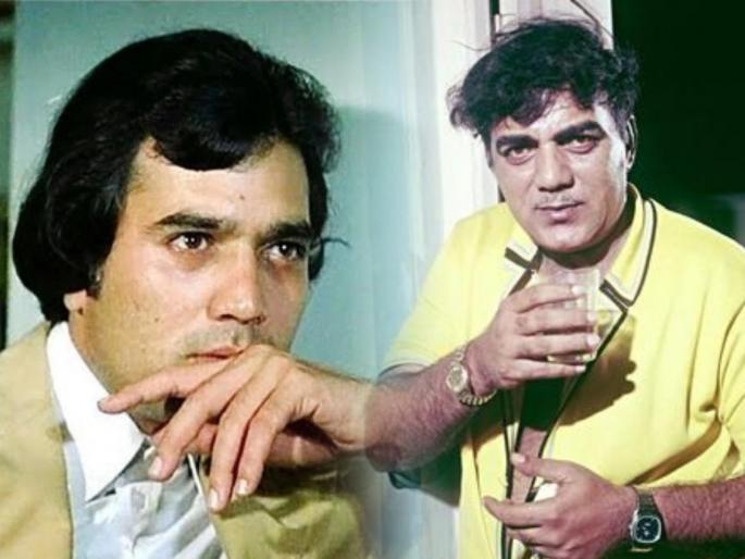 'You're a superstar at home', was played by Rajesh Khanna's Mehmood in Kanshilat | 'तुम्ही सुपरस्टार असाल तुमच्या घरी', राजेश खन्ना यांच्या मेहमूद यांनी वाजवली होती कानशीलात