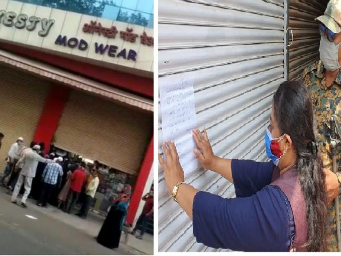 CoronaVirus In Aurangabad : The biggest action; In Aurangabad, 50 shops sealed, which are open from 5 am | CoronaVirus In Aurangabad : सर्वात मोठी कारवाई; औरंगाबादेत पहाटे ५ वाजेपासून व्यवसाय करणारी ५० दुकाने सील CoronaVirus In Aurangabad : The biggest action; In Aurangabad, 50 shops sealed, which are open from 5 am | CoronaVirus In Aurangabad : सर्वात मोठी कारवाई; औरंगाबादेत पहाटे ५ वाजेपासून व्यवसाय करणारी ५० दुकाने सील