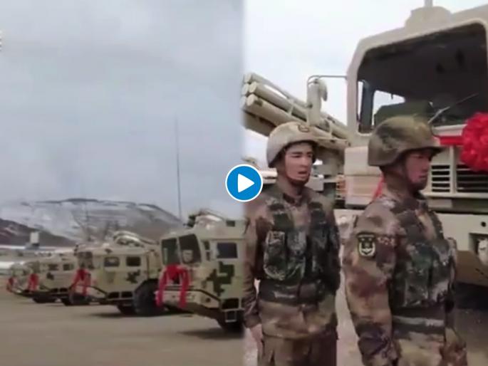 India China Border: China deploys advanced rocket launchers PHL-03 on India's Ladakh border | India China Border: भारताला कोरोनाशी झुंजण्यात अडकविले; चीनकडून लडाखच्या सीमेवर पुन्हा युद्धाची तयारी सुरु India China Border: China deploys advanced rocket launchers PHL-03 on India's Ladakh border | India China Border: भारताला कोरोनाशी झुंजण्यात अडकविले; चीनकडून लडाखच्या सीमेवर पुन्हा युद्धाची तयारी सुरु