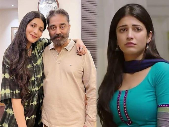 Shruti Hassan reacts over lockdown frustration. Says having difficult time for paying EMI's | घराचे हप्ते थकले, आई-वडिलही मदतीसाठी नाहीत, कोरोनामुळे कमल हसनची लेक श्रृती हसनचीही झालीय बिकट अवस्था Shruti Hassan reacts over lockdown frustration. Says having difficult time for paying EMI's | घराचे हप्ते थकले, आई-वडिलही मदतीसाठी नाहीत, कोरोनामुळे कमल हसनची लेक श्रृती हसनचीही झालीय बिकट अवस्था