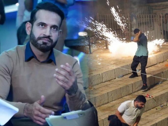 Israeli airstrikes on Hamas : Irfan Pathan and other Cricketers Express Sympathy for Palestine After Israeli Air Strikes Kill 13 Children | Israeli airstrikes on Hamas : पाकिस्तानी क्रिकेटपटूंसह इरफान पठाणनं केला निषेध; म्हणाला, हल्ल्याचे समर्थन करता येणार नाही!