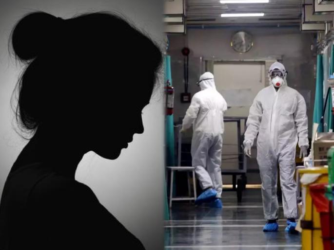 Wardboy rapes woman in covid ward; Death the next day, even after 1 month, the family has no clue | बापरे! कोरोना रुग्णावर वॉर्डबॉयचा बलात्कार; दुसऱ्या दिवशी मृत्यू, १ महिन्यानंतरही कुटुंबीयांना सुगावा नाही