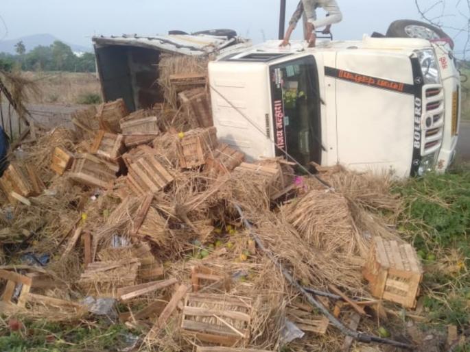 The tempo of the mango overturned on the highway; two injured | आंब्याचा टेम्पो महामार्गावर झाला पलटी; चालकासह दोघे जखमी  The tempo of the mango overturned on the highway; two injured | आंब्याचा टेम्पो महामार्गावर झाला पलटी; चालकासह दोघे जखमी