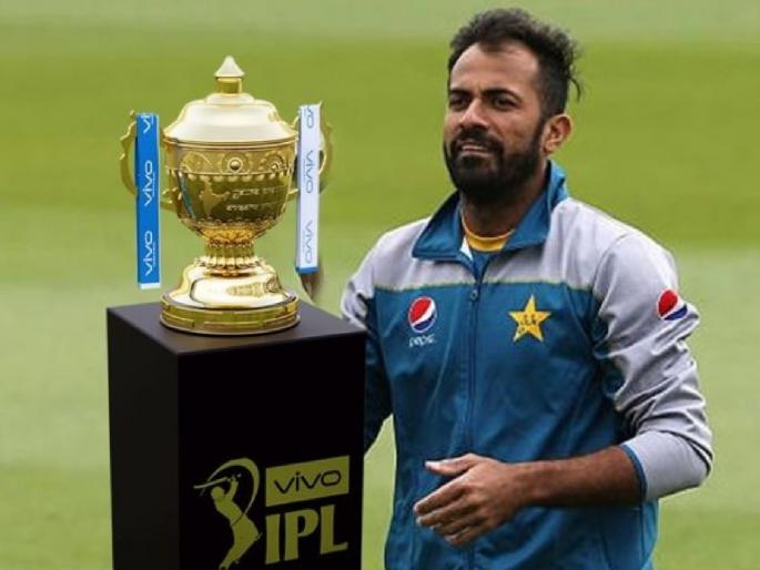 IPL 2021: Pakistan pacer Wahab Riaz calls IPL best tournament, says “PSL nothing compared to it” | अखेर पाकिस्तानी क्रिकेटपटूनं मान्य केलंच; पाकिस्तान सुपर लीग कुठे अन् IPL कुठे, ही तुलनाच होऊ शकत नाही! 