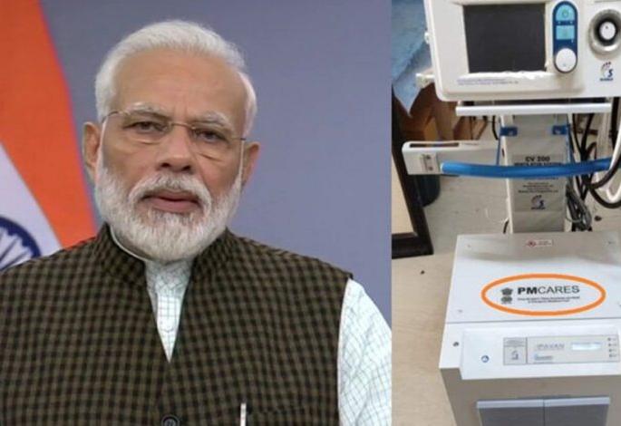 Congress demands joint inspection of ventilators supplied by PMCARE | "पीएमकेअरमधून पुरवलेल्या व्हेंटिलेटरची केंद्र व राज्य सरकारने संयुक्त तपासणी करावी", काँग्रेसची मागणी Congress demands joint inspection of ventilators supplied by PMCARE | "पीएमकेअरमधून पुरवलेल्या व्हेंटिलेटरची केंद्र व राज्य सरकारने संयुक्त तपासणी करावी", काँग्रेसची मागणी
