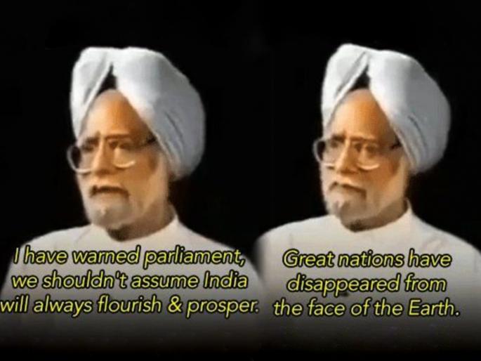 People Are Sharing These 'Prophetic' Words Of Former PM Dr. Manmohan Singh From 1999, Watch Video | देशाची सद्यस्थिती पाहून नेटिझन्सना आठवले माजी पंतप्रधान मनमोहन सिंग यांचे 'ते' बोल; Video Viral People Are Sharing These 'Prophetic' Words Of Former PM Dr. Manmohan Singh From 1999, Watch Video | देशाची सद्यस्थिती पाहून नेटिझन्सना आठवले माजी पंतप्रधान मनमोहन सिंग यांचे 'ते' बोल; Video Viral