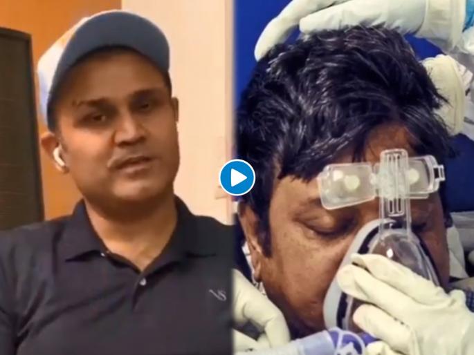 Virender Sehwag started free services from Oxygen Concentrator Bank In Delhi on a rotational basis, Video | Video : वीरेंद्र सेहवागनं सुरू केलीय 'माणुसकिची' बँक; गरजूंना देतोय मोफत ऑक्सिजन संच!