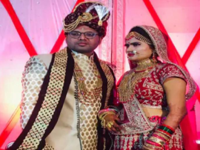 CoronaVirus Live Updates groom died by coronavirus after 23 days of marriage in rajgarh madhya pradesh | CoronaVirus Live Updates : हृदयद्रावक! ...अन् साता जन्माची साथ अवघ्या 23 दिवसांत सुटली; नवरदेवाने कोरोनामुळे गमावला जीव CoronaVirus Live Updates groom died by coronavirus after 23 days of marriage in rajgarh madhya pradesh | CoronaVirus Live Updates : हृदयद्रावक! ...अन् साता जन्माची साथ अवघ्या 23 दिवसांत सुटली; नवरदेवाने कोरोनामुळे गमावला जीव