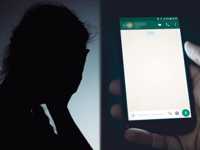 Friendship on App; Porn chat on Whats App; Then threatened to send nude videos | Appवर मैत्री; Whats Appवर अश्लील चॅट; नंतर नग्न व्हिडिओ पाठवण्याची दिली धमकी Friendship on App; Porn chat on Whats App; Then threatened to send nude videos | Appवर मैत्री; Whats Appवर अश्लील चॅट; नंतर नग्न व्हिडिओ पाठवण्याची दिली धमकी