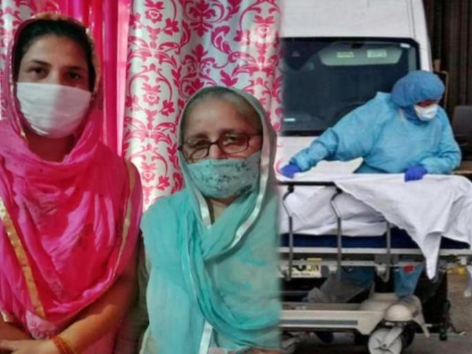 CoronaVirus News dharamsala corona virus in kangra women husband and son died of corona in palampur | ...अन् हसतं-खेळतं घर उद्ध्वस्त झालं! कोरोनाने नेली कर्ती मंडळी हिरावून, आता फक्त उरल्या सासू आणि सून CoronaVirus News dharamsala corona virus in kangra women husband and son died of corona in palampur | ...अन् हसतं-खेळतं घर उद्ध्वस्त झालं! कोरोनाने नेली कर्ती मंडळी हिरावून, आता फक्त उरल्या सासू आणि सून