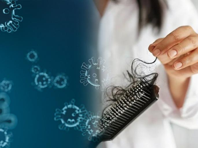 Covid-19 and hair loss in corona recovered people which will takes 6 to 9 months to come back | Covid-19 hair loss : कोरोनातून बरं झाल्यानंतर वाढतंय केसाचं गळणं; नवे केस यायला किती वेळ लागणार? डॉक्टर म्हणाले.....