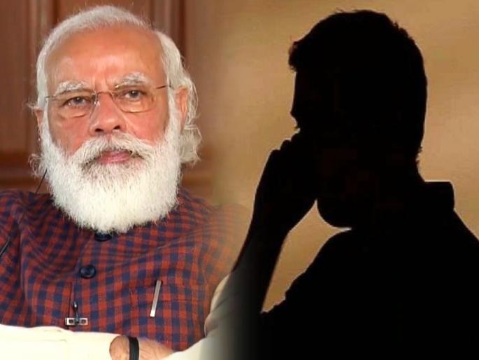 Desire had to go to jail; He called the police and threatened to kill the Prime Minister...and | जेलमध्ये जाण्याची होती हौस; त्यानं पोलिसांना कॉल करून दिली थेट पंतप्रधानांना मारण्याची धमकी अन्... Desire had to go to jail; He called the police and threatened to kill the Prime Minister...and | जेलमध्ये जाण्याची होती हौस; त्यानं पोलिसांना कॉल करून दिली थेट पंतप्रधानांना मारण्याची धमकी अन्...