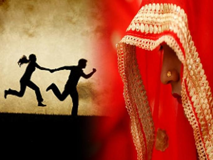 aunt ran away with nephew leaving three children in godda of jharkhand | धक्कादायक! तीन लेकरांना सोडून भाच्यासोबत पळून गेली काकी; पकडले गेल्यावर झालं असं काही... aunt ran away with nephew leaving three children in godda of jharkhand | धक्कादायक! तीन लेकरांना सोडून भाच्यासोबत पळून गेली काकी; पकडले गेल्यावर झालं असं काही...