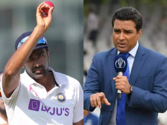 R. Ashwin gave funny answers to Sanjay Manjrekar with the dialogue of the film | आता अश्विनने संजय मांजरेकरांना सुनावले, फिल्मी डायलॉगसोबत खरमरीत उत्तर दिले