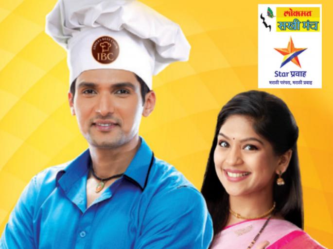 Lokmat Sakhi Manch has organized 'Favorite Recipe Competition' in Nashik | नाशिककरांनो तुमची रेसिपी झळकू शकते महाराष्ट्राच्या नं. १ चॅनलवर! Lokmat Sakhi Manch has organized 'Favorite Recipe Competition' in Nashik | नाशिककरांनो तुमची रेसिपी झळकू शकते महाराष्ट्राच्या नं. १ चॅनलवर!