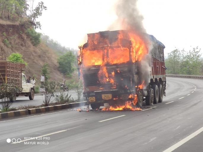 A truck moving in Satyagrahi Ghat in Talegaon took a beating | तळेगावातील सत्याग्रही घाटात चालत्या ट्रकने घेतला पेट A truck moving in Satyagrahi Ghat in Talegaon took a beating | तळेगावातील सत्याग्रही घाटात चालत्या ट्रकने घेतला पेट