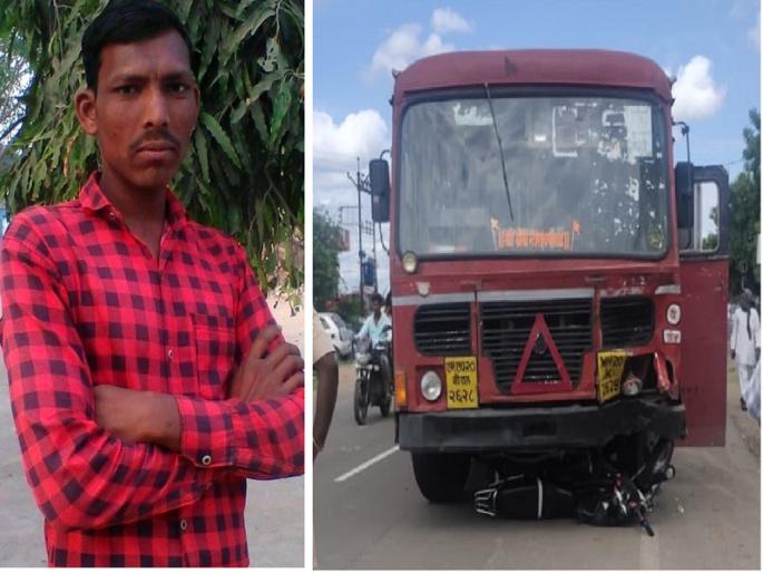 'The time had come, but ...'; Homeguard seriously injured in bus-bike accident | बस-दुचाकी अपघातात जखमी होमगार्डचा उपचारादरम्यान मृत्यू