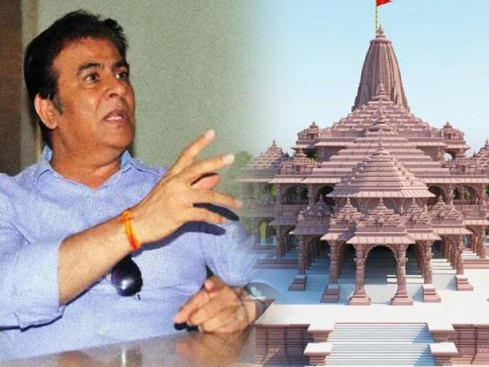 surya pratap singh ias slam ram mandir ayodhya ram mandir trust scam donation in rams pocket this man fired soon former iass taunt on the scam in ram mandir trust said lost the trust | 'मुँह में राम, जेब में चंदा, चम्पत होगा अब ये बंदा।', राम मंदिर ट्रस्टमधील कथित घोटाळ्याबाबत माजी IAS अधिकाऱ्याचा टोला surya pratap singh ias slam ram mandir ayodhya ram mandir trust scam donation in rams pocket this man fired soon former iass taunt on the scam in ram mandir trust said lost the trust | 'मुँह में राम, जेब में चंदा, चम्पत होगा अब ये बंदा।', राम मंदिर ट्रस्टमधील कथित घोटाळ्याबाबत माजी IAS अधिकाऱ्याचा टोला