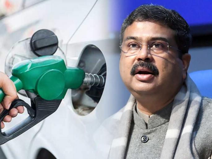 Dharmendra Pradhan explains cause of rise in petrol diesel prices expenditure in corona vaccine ration | "...म्हणून पेट्रोल-डिझेलचे वाढताहेत भाव"; केंद्रीय पेट्रोलियम मंत्र्यांनी सांगितलं इंधन दरवाढीमागचं नेमकं कारण Dharmendra Pradhan explains cause of rise in petrol diesel prices expenditure in corona vaccine ration | "...म्हणून पेट्रोल-डिझेलचे वाढताहेत भाव"; केंद्रीय पेट्रोलियम मंत्र्यांनी सांगितलं इंधन दरवाढीमागचं नेमकं कारण