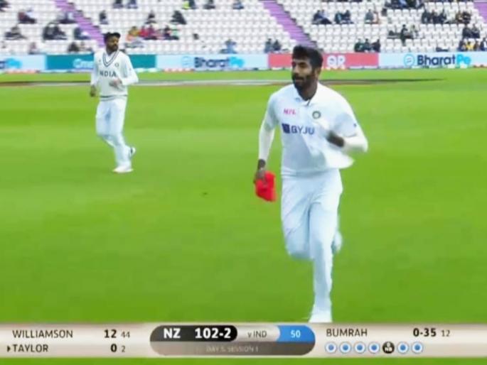 WTC final 2021 Ind vs NZ Test : Jasprit Bumrah running back to dressing room to change the jersey after the first over  | WTC Final 2021 IND vs NZ : जसप्रीत बुमराहनं केली एक चूक; पहिलं षटक टाकताच ड्रेसिंग रूमच्या दिशेनं पळत सुटला