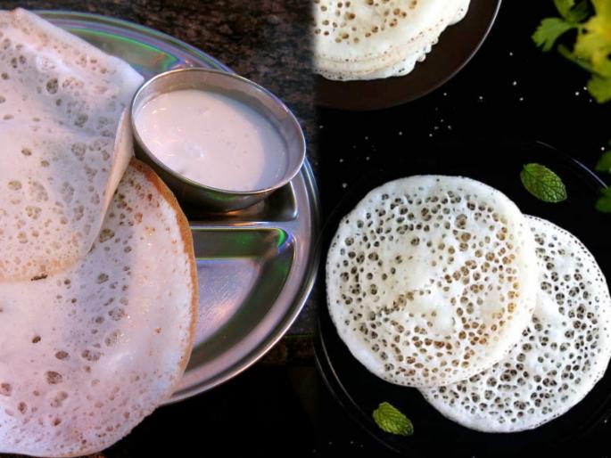 Dosa recipe : How to make appam south indian-traditional dish appam recipe | Dosa recipe : नाश्त्यासाठी झटपट, मऊसूत, जाळीदार डोसे बनवण्यासाठी 'या' टिप्स नक्की वापरून पाहा