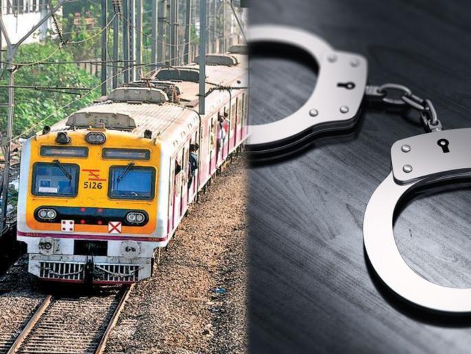 Husband absconding, wife arrested for stealing train passenger's mobile | रेल्वे प्रवाशांचा मोबाइल चोरणारा पती फरार, पत्नी अटकेत Husband absconding, wife arrested for stealing train passenger's mobile | रेल्वे प्रवाशांचा मोबाइल चोरणारा पती फरार, पत्नी अटकेत