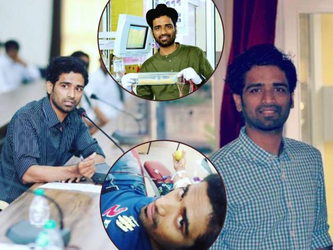 most frequent donor of platelets Vishwajit kashid from Kolhapur; fourth in world, India's first | जगात चौथा, देशात पहिला! कोल्हापूरच्या विश्वजितने सर्वाधिक वेळा प्लेटलेट्स दान केल्या