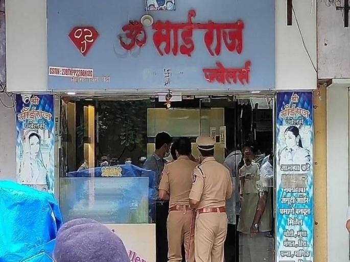 Dahisar Jewelers murder and dacoity case; The two arrested with Mastermind | दहिसर ज्वेलर्स हत्या आणि दरोडा प्रकरण; मास्टरमाईंडसह दोघांच्या मुसक्या आवळल्या Dahisar Jewelers murder and dacoity case; The two arrested with Mastermind | दहिसर ज्वेलर्स हत्या आणि दरोडा प्रकरण; मास्टरमाईंडसह दोघांच्या मुसक्या आवळल्या