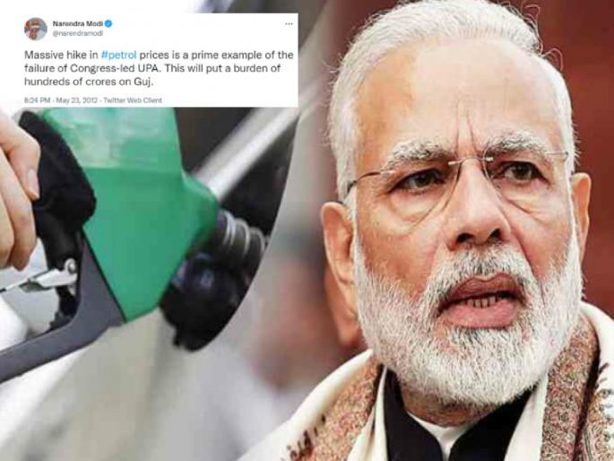 Massive hike in petrol prices is a prime example of the failure of the Central Govt, ex cricketer Manoj Tiwari critisize | Petrol price hike : ... तरीही पंतप्रधान गप्पच; नरेंद्र मोदींचे २०१२चे ट्विट शेअर करत भारतीय क्रिकेटपटूची टीका