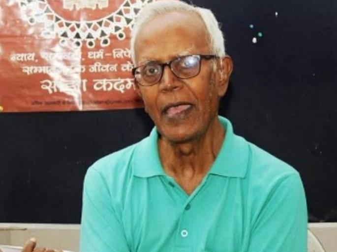 Father Stan Swamy dies while being released in court | सुटकेसाठी कोर्टात सुनावणी सुरू असतानाच फादर स्टॅन स्वामी यांचे निधन Father Stan Swamy dies while being released in court | सुटकेसाठी कोर्टात सुनावणी सुरू असतानाच फादर स्टॅन स्वामी यांचे निधन