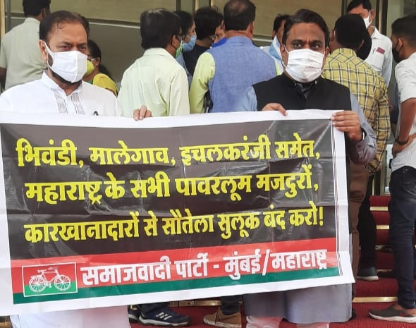 Samajwadi Party MLAs hold agitation at the entrance of the legislature to give a boost to the textile industry | कापडनिर्मिती उद्योगांना चालना देण्यासाठी समाजवादी पक्षाच्या आमदारांचे विधिमंडळ प्रवेशद्वारावर धरणे आंदोलन Samajwadi Party MLAs hold agitation at the entrance of the legislature to give a boost to the textile industry | कापडनिर्मिती उद्योगांना चालना देण्यासाठी समाजवादी पक्षाच्या आमदारांचे विधिमंडळ प्रवेशद्वारावर धरणे आंदोलन