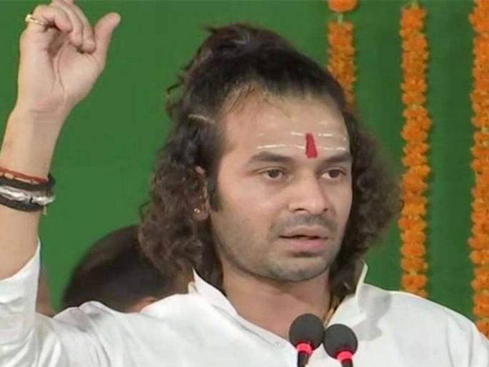 lalu yadav elder son tej pratap yadav health deteriorated | तेजप्रताप यादव यांची अचानक प्रकृती बिघडली, श्वास घ्यायला होतोय त्रास; उपचार सुरू lalu yadav elder son tej pratap yadav health deteriorated | तेजप्रताप यादव यांची अचानक प्रकृती बिघडली, श्वास घ्यायला होतोय त्रास; उपचार सुरू